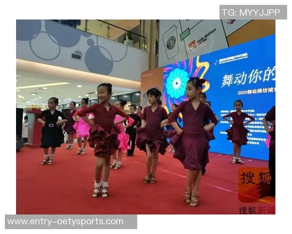 潍坊体育舞蹈培训学校助力青少年舞蹈梦想成真开启艺术人生新篇章